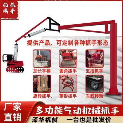 冕宁县雄克卡盘爪schunk机械抓手303542PZN-plus 100-1-IS汰慷秒报价