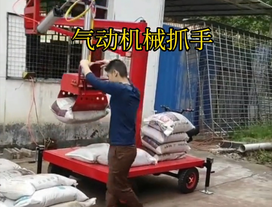 冕宁县机械抓手化肥搬运机械冕宁县气动助力机械臂机械抓手原理甘蔗毛竹抓饲料抓袋机原理